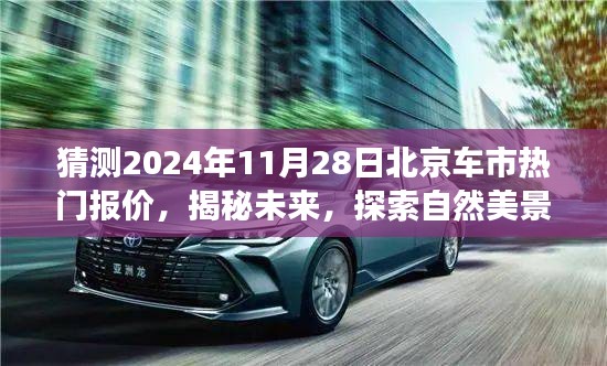 云烟 第13页