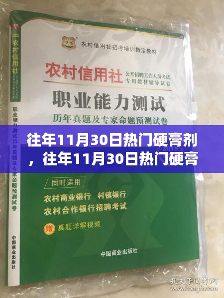 第1334页