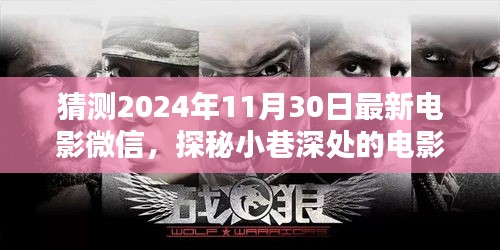 张牙舞爪 第11页