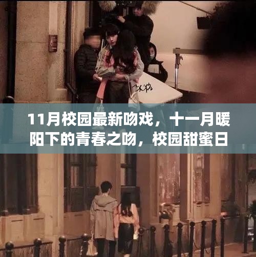 容光焕发 第11页