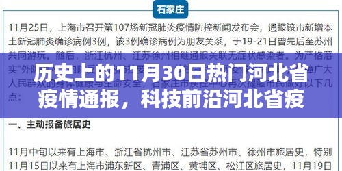 第1327页