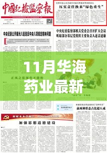 第1325页
