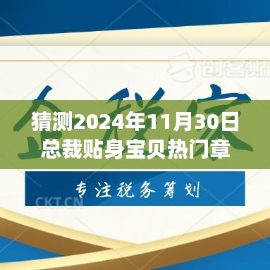 第1311页