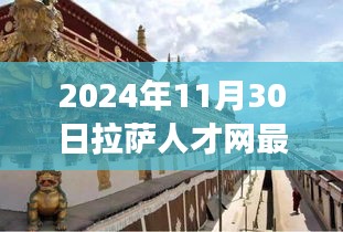 没精打采 第12页