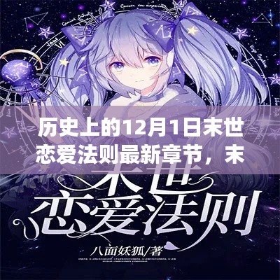 张牙舞爪 第10页