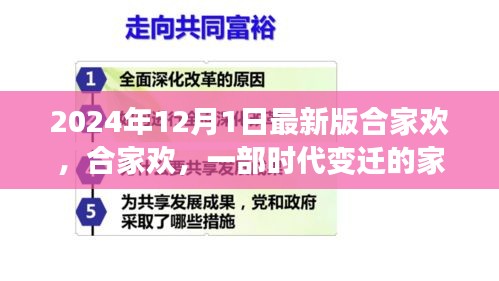 废寝忘食 第9页