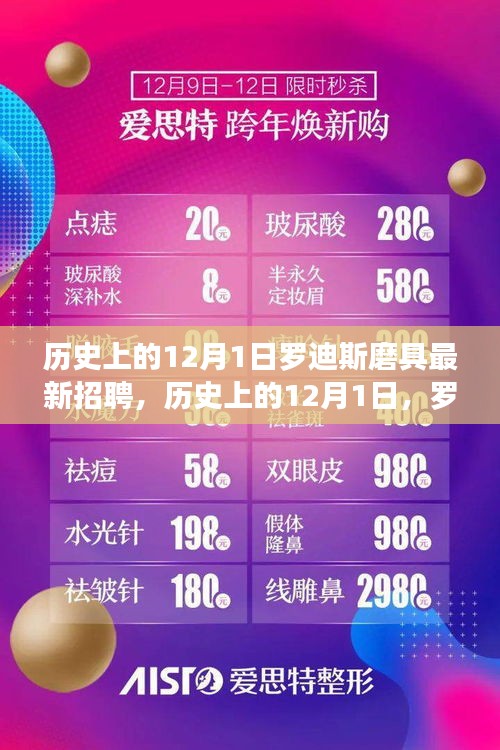 第1285页