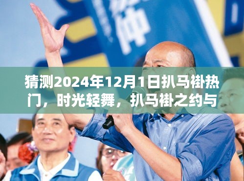 张牙舞爪 第9页