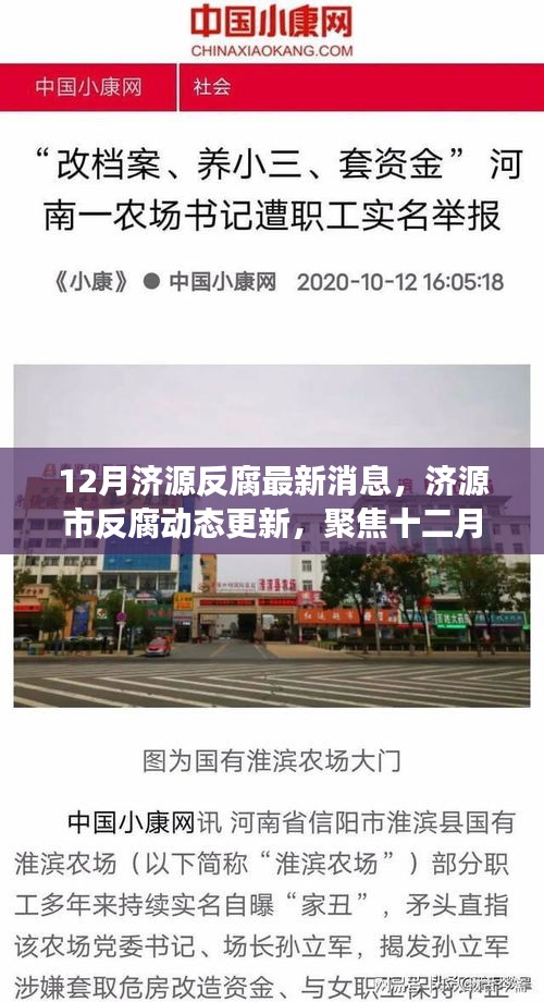 初告白 第10页