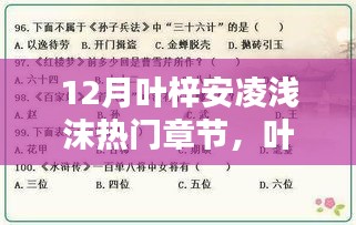 在线留言 第204页
