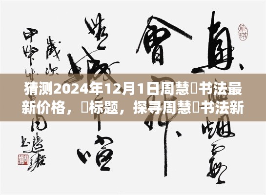 联系我们 第199页