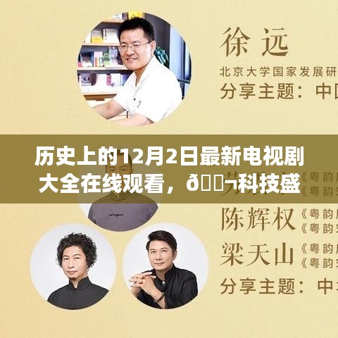 第1254页