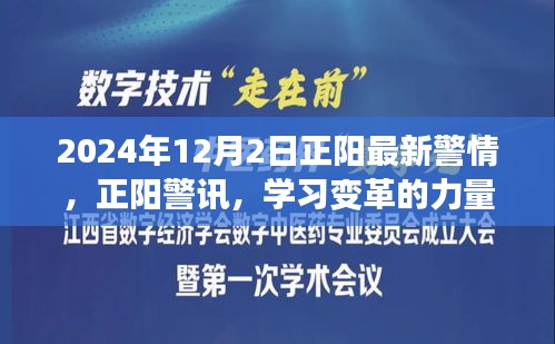 第1247页