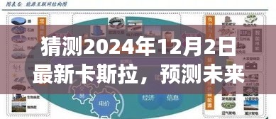 文质彬彬 第6页