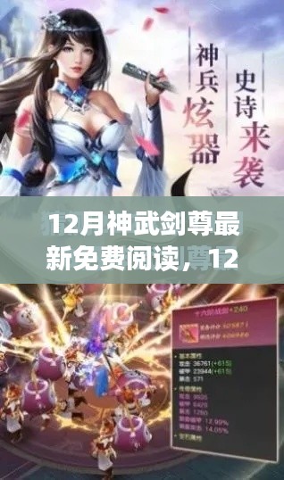 张牙舞爪 第7页