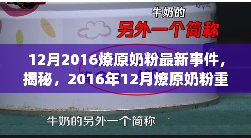没精打采 第8页