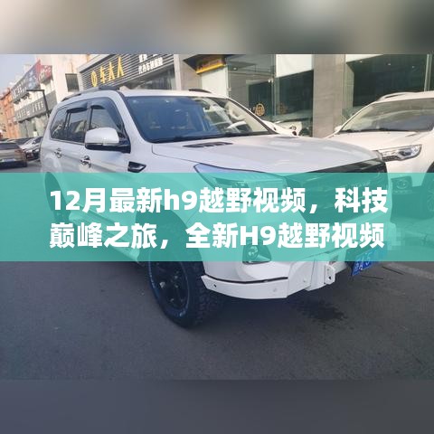 回眸最初 第8页