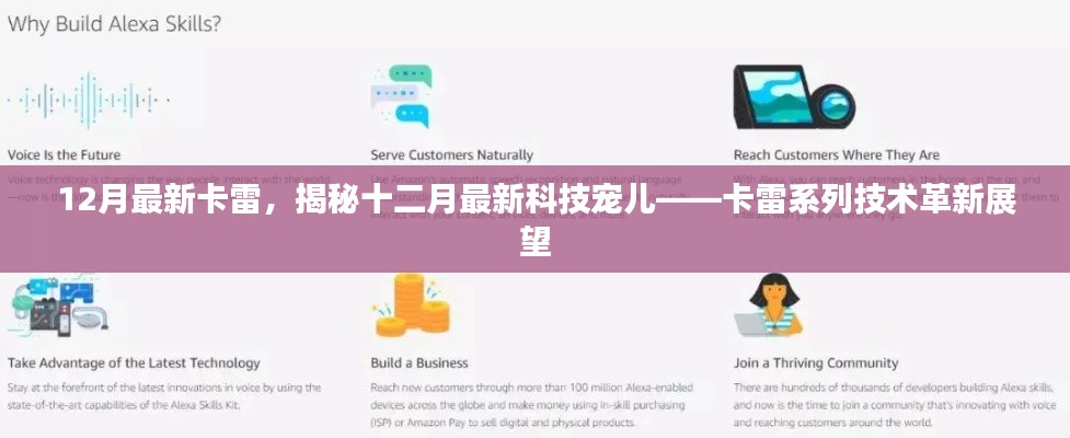 张牙舞爪 第6页