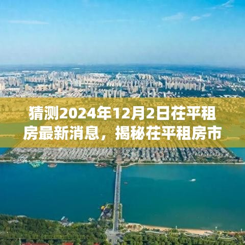 神采奕奕 第7页