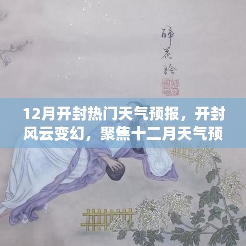 江南烟雨断桥殇 第7页
