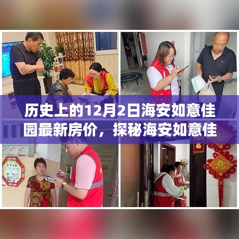 江南烟雨断桥殇 第7页