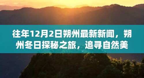 浅笑轻吟梦一曲 第6页
