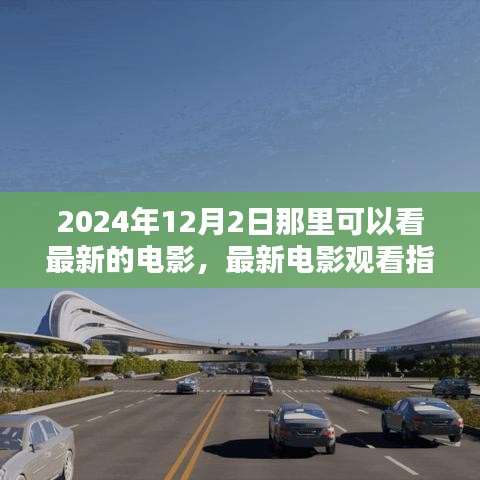 第1211页