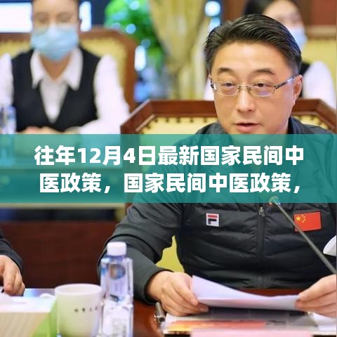 神采奕奕 第6页