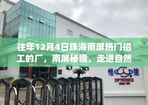 张牙舞爪 第5页