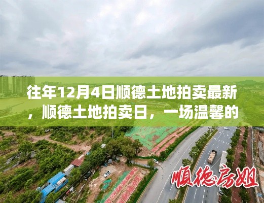 第1195页