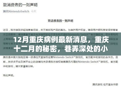 联系我们 第183页