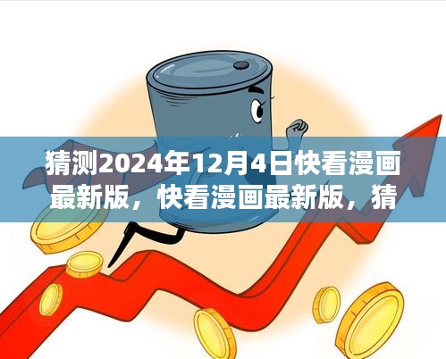 第1180页