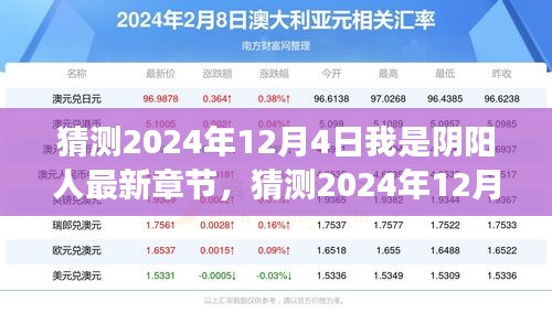 第1179页