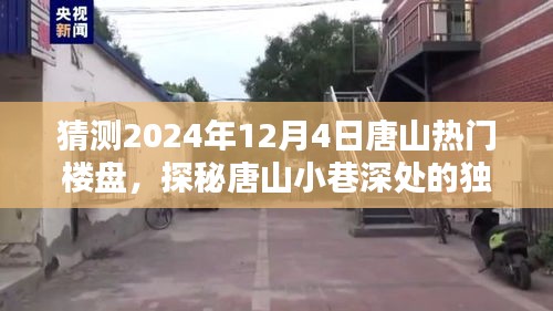 悠然自得 第5页