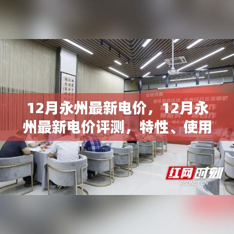第1154页