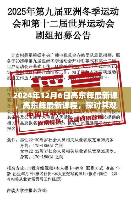 第1150页