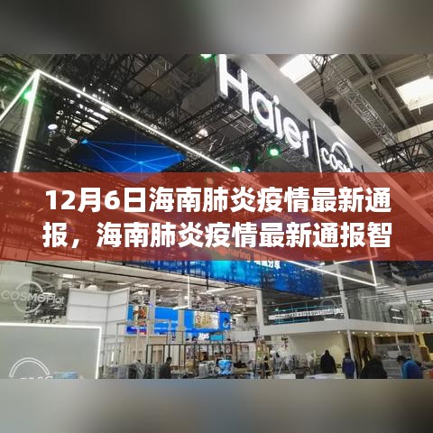 初告白 第4页