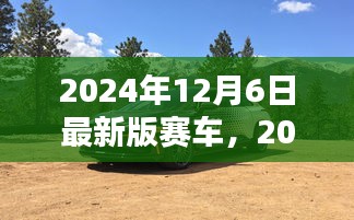 废寝忘食 第4页