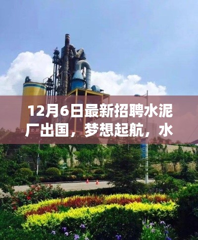 神采奕奕 第4页