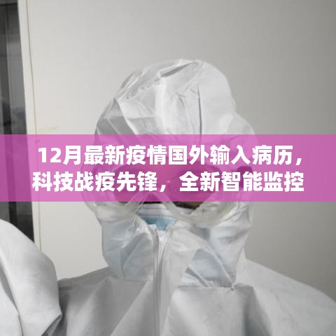 第1144页