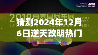 废寝忘食 第3页