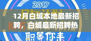 神采奕奕 第3页