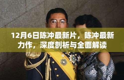 第1106页