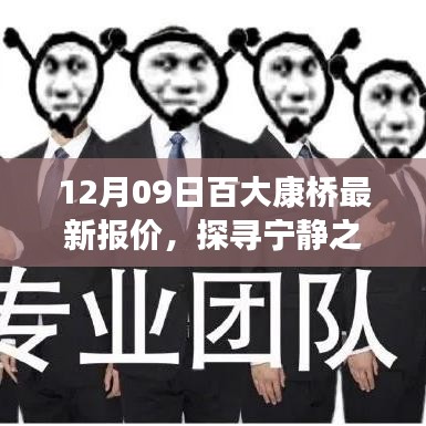 第1090页