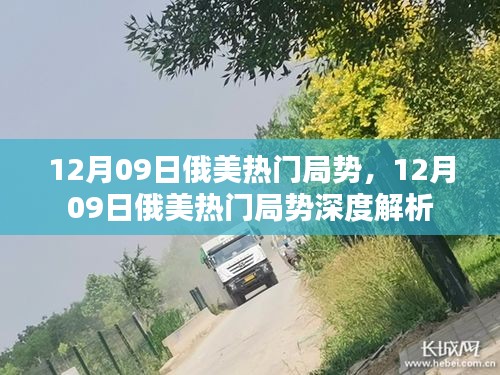 集思广益 第2页