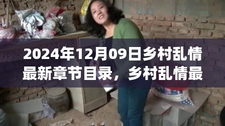 间不容发 第3页