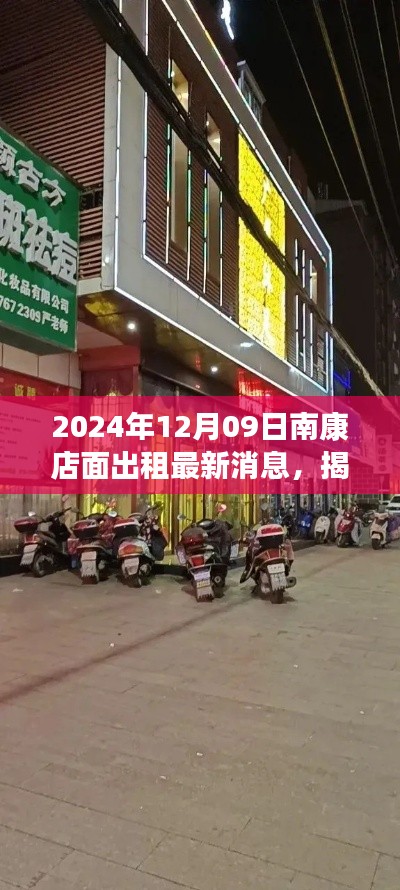 联系我们 第166页