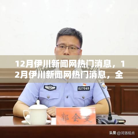 第1072页