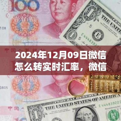 食淡衣粗 第3页