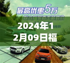花容月貌 第2页
